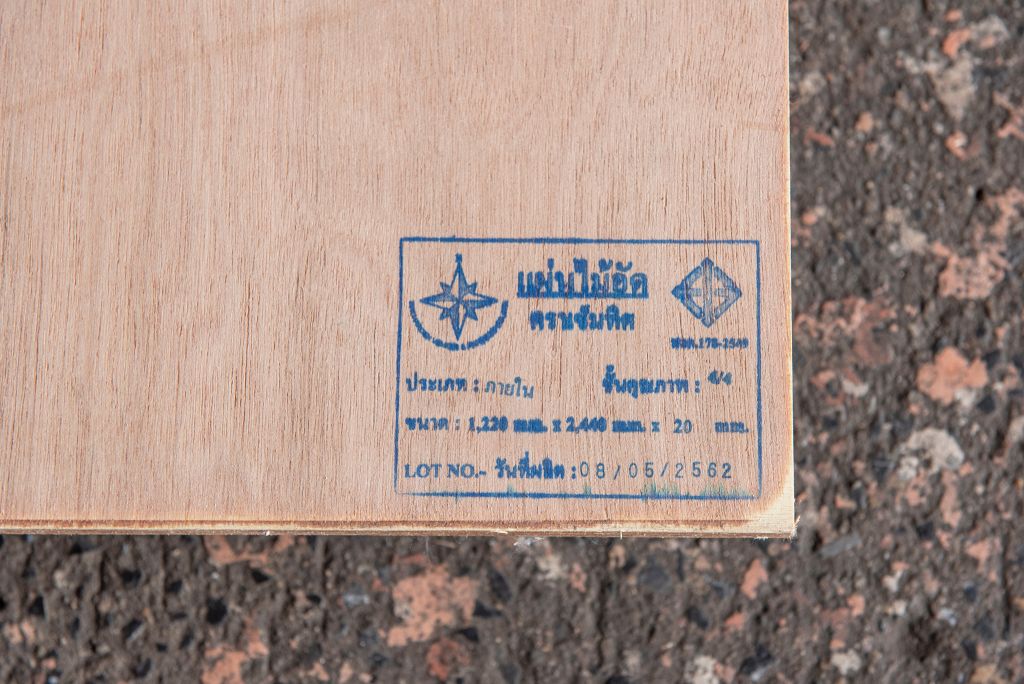 แผ่นไม้อัดยาง 6 มม. เต็ม(ไส้ขาว)ภายใน 4/4