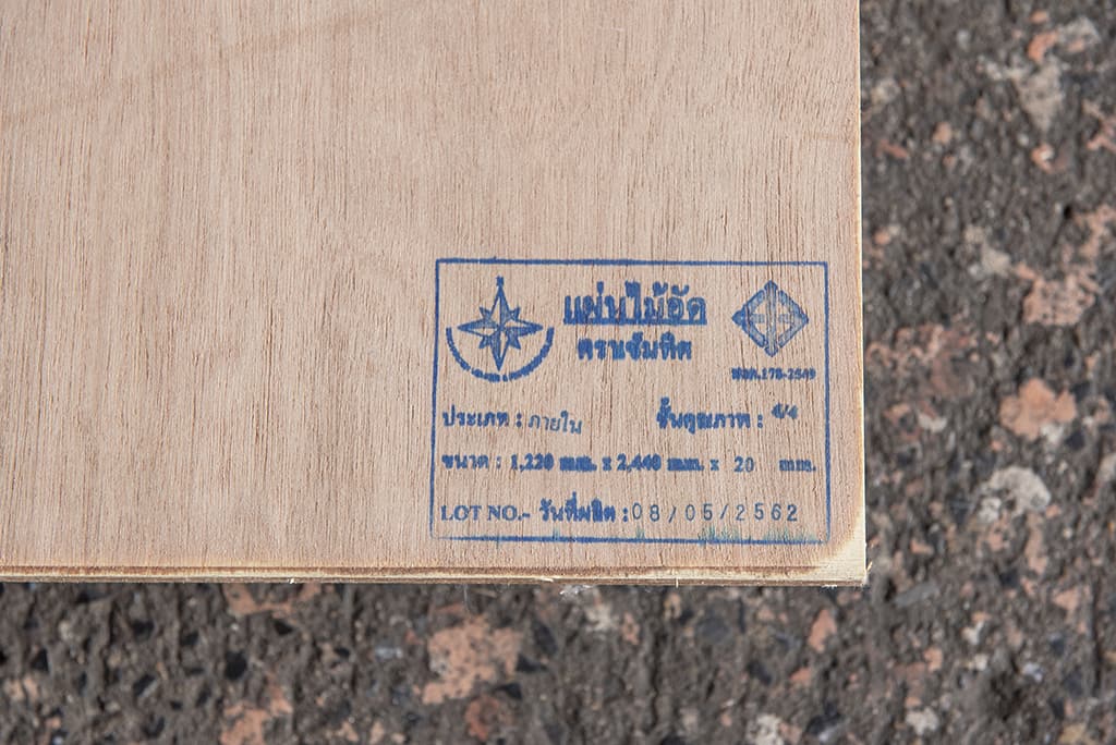 แผ่นไม้อัดยาง 20 มม. เต็ม(ไส้ขาว)ภายใน 4/4